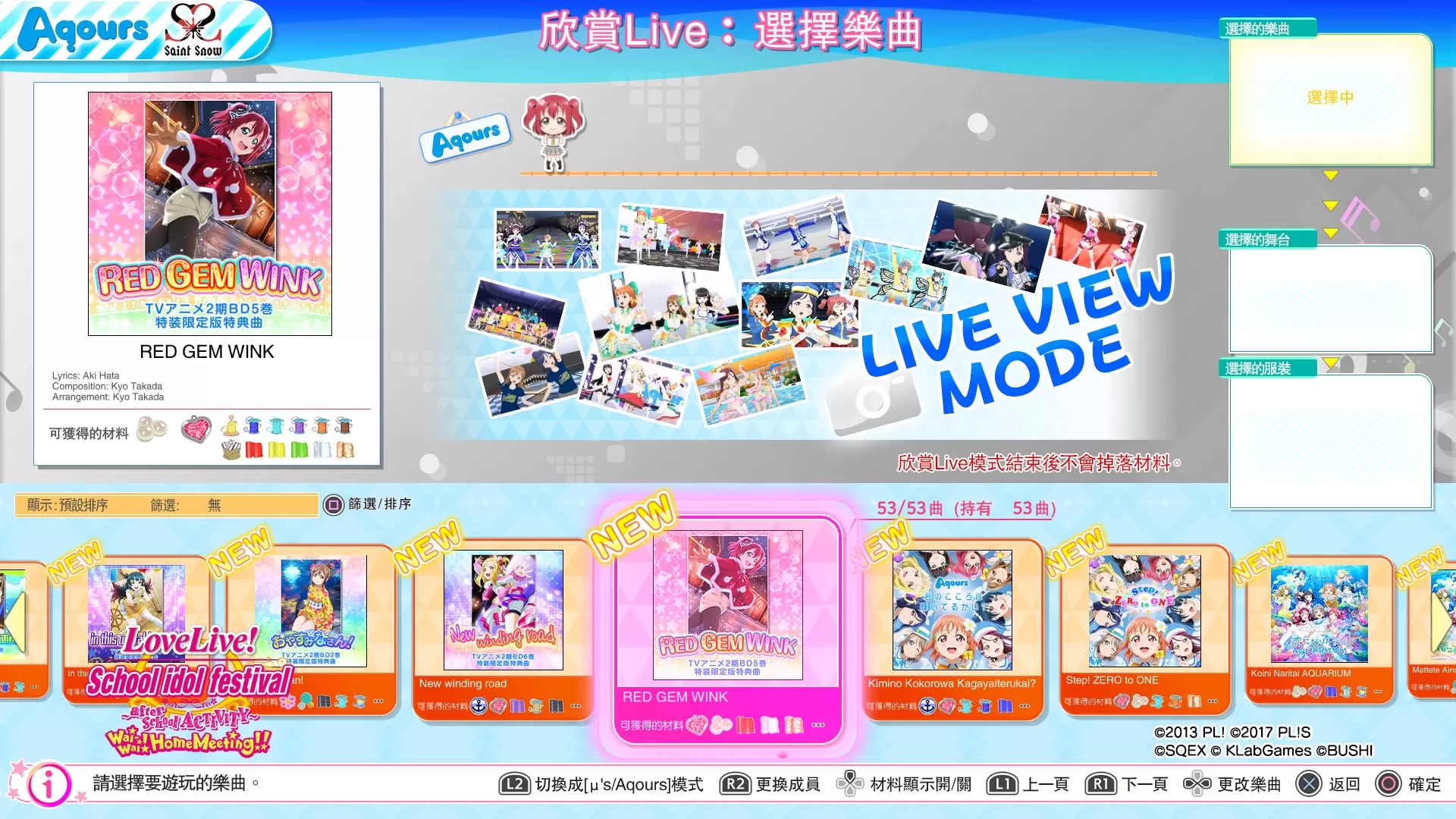 [补丁/DLC]《学园偶像祭AC/Love Live! School Idol Festival》DLC_3