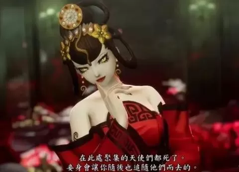 PC《真女神转生5:复仇》正式版替换包_2