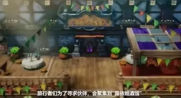 switch《勇者斗恶龙3(DRAGON QUEST III)HD重制版》 美版中文+1.0.1补丁+5DLC_3