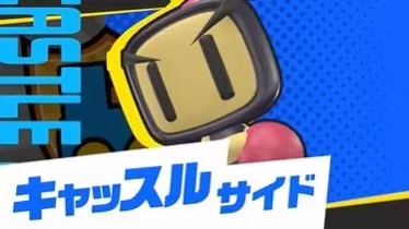 switch《超级炸弹人R2(SUPER BOMBERMANR2)》美版中文+1.3.1补丁_3
