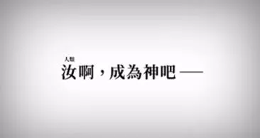 switch《真女神转生5:复仇(Shin Megami TenseiV)》港版中文+1.0.3补丁+7DLC_6