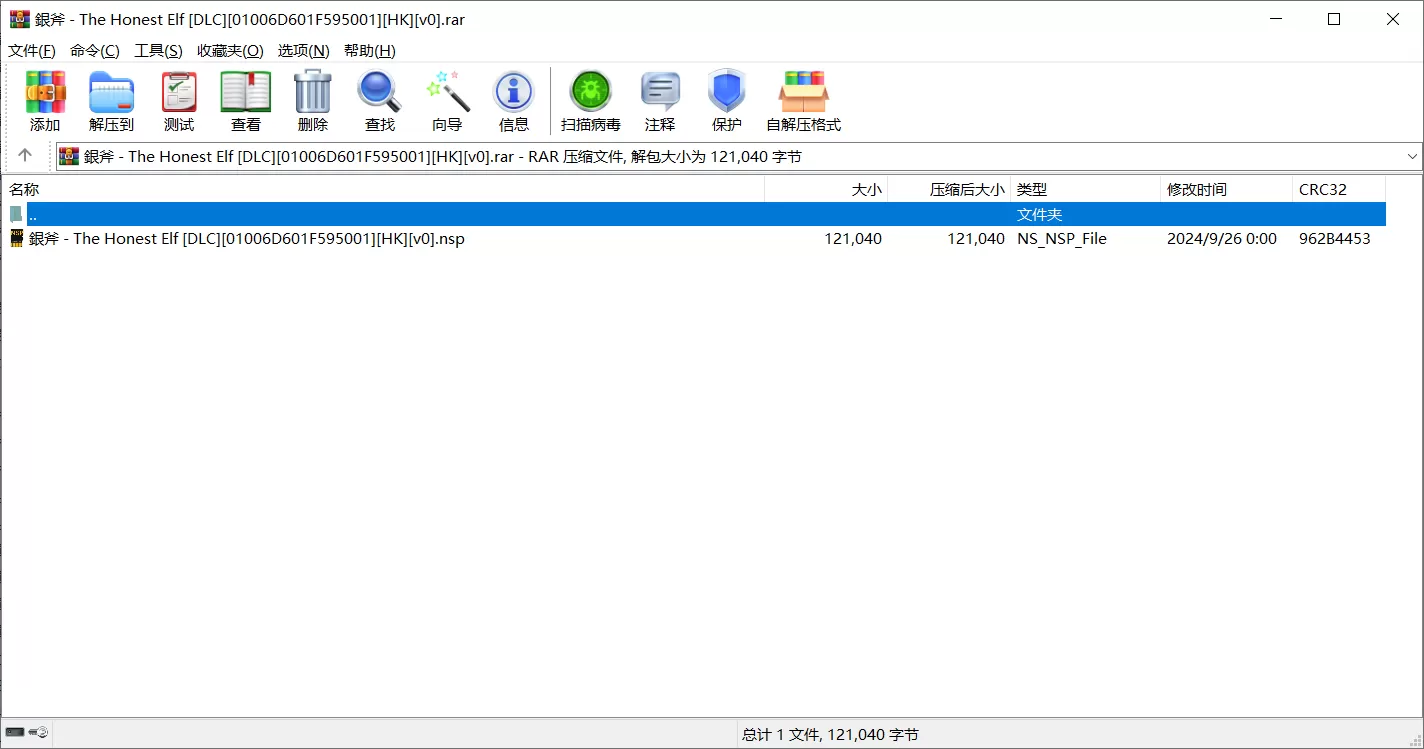 switch[恶魔城类型]《银斧(The Honest Elf)》港版中文+2.0.3补丁+1DLC_4
