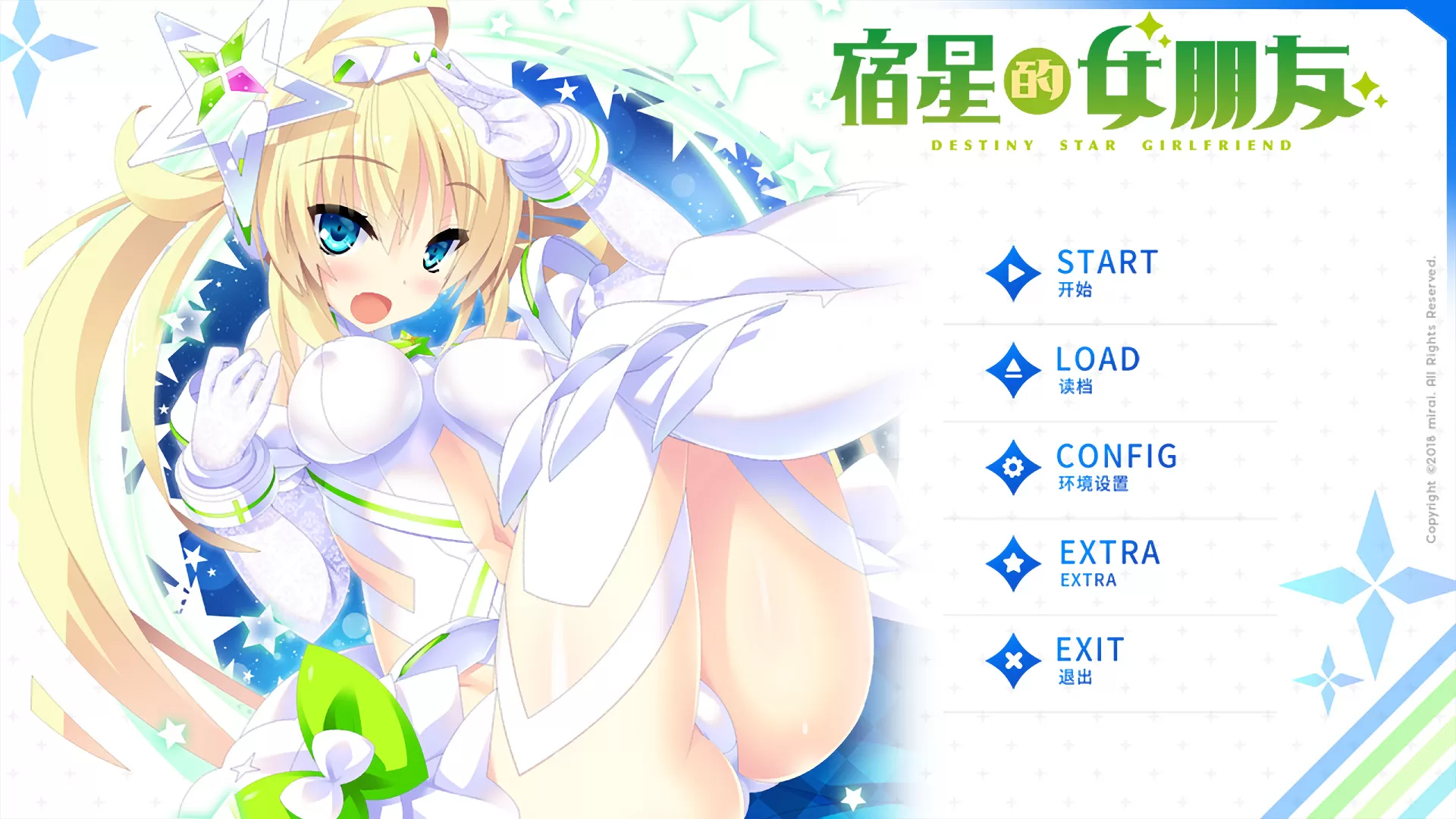 switch《宿星Girlfriend/宿星的女朋友》1-3官中_0