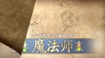 switch《勇者斗恶龙3(DRAGON QUEST III)HD重制版》 美版中文+1.0.1补丁+5DLC_5