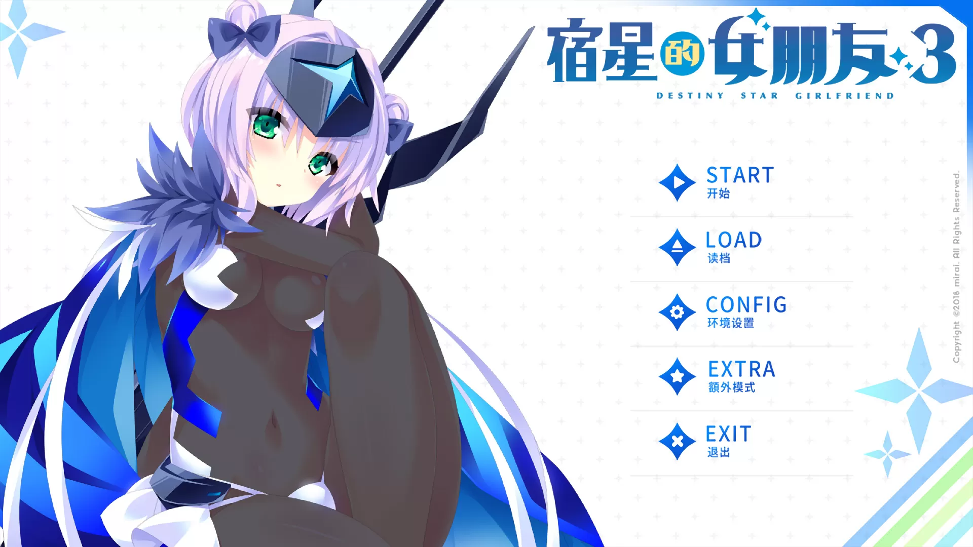 switch《宿星Girlfriend/宿星的女朋友》1-3官中_2