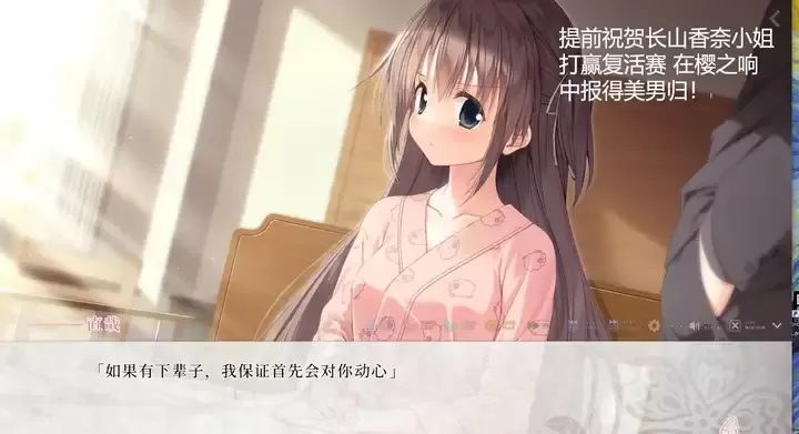 switch《サクラノ刻-櫻の森の下を歩む(樱之刻)》日文_1