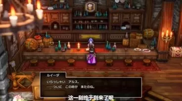 switch《勇者斗恶龙3(DRAGON QUEST III)HD重制版》 美版中文+1.0.1补丁+5DLC_4