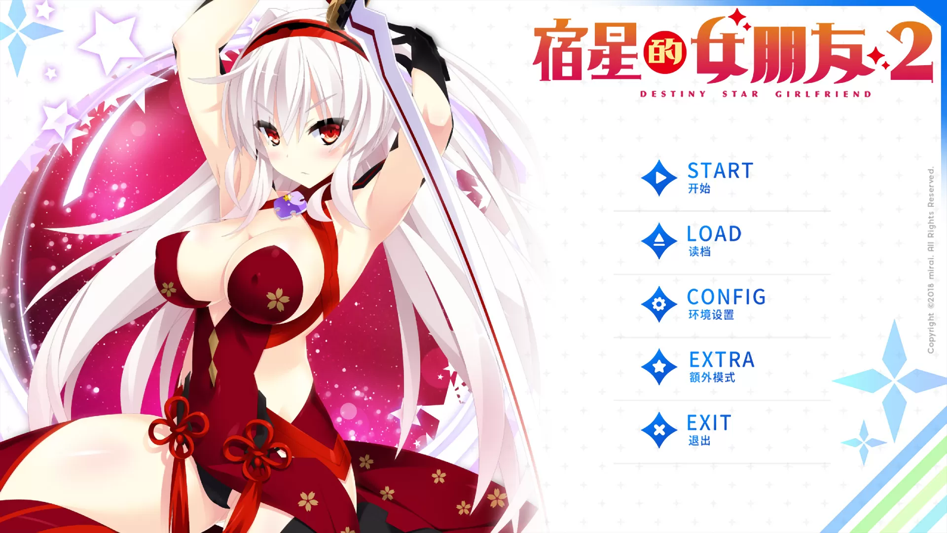 switch《宿星Girlfriend/宿星的女朋友》1-3官中_1