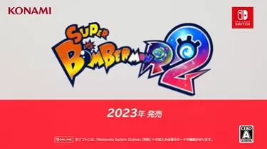 switch《超级炸弹人R2(SUPER BOMBERMANR2)》美版中文+1.3.1补丁