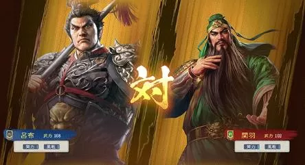 switch《三国志8重制版》整合中文+1.0.1+3DL+原版_3