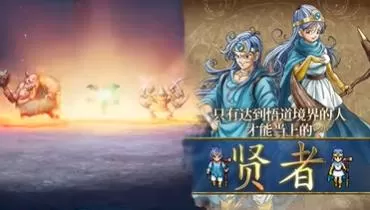 switch《勇者斗恶龙3(DRAGON QUEST III)HD重制版》 美版中文+1.0.1补丁+5DLC_7