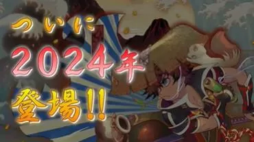 switch《千变的迷宫风来的希炼6》[NSZ]日版中文+2.1.1补丁+1DLC_6