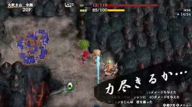 switch《千变的迷宫风来的希炼6》[NSZ]日版中文+2.1.1补丁+1DLC_3