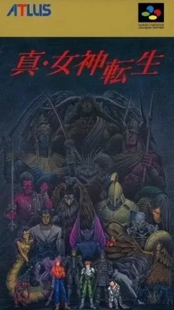 PC《真女神转生5:复仇》正式版替换包_0