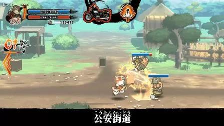 switch《热血三国志乱世风云》港版1.0.1整合_3