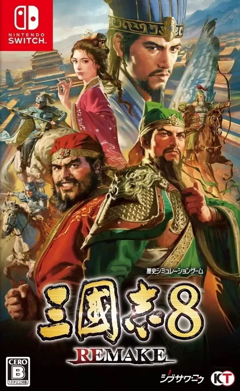 switch《三国志8重制版》整合中文+1.0.1+3DL+原版_0