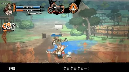switch《热血三国志乱世风云》港版1.0.1整合_2
