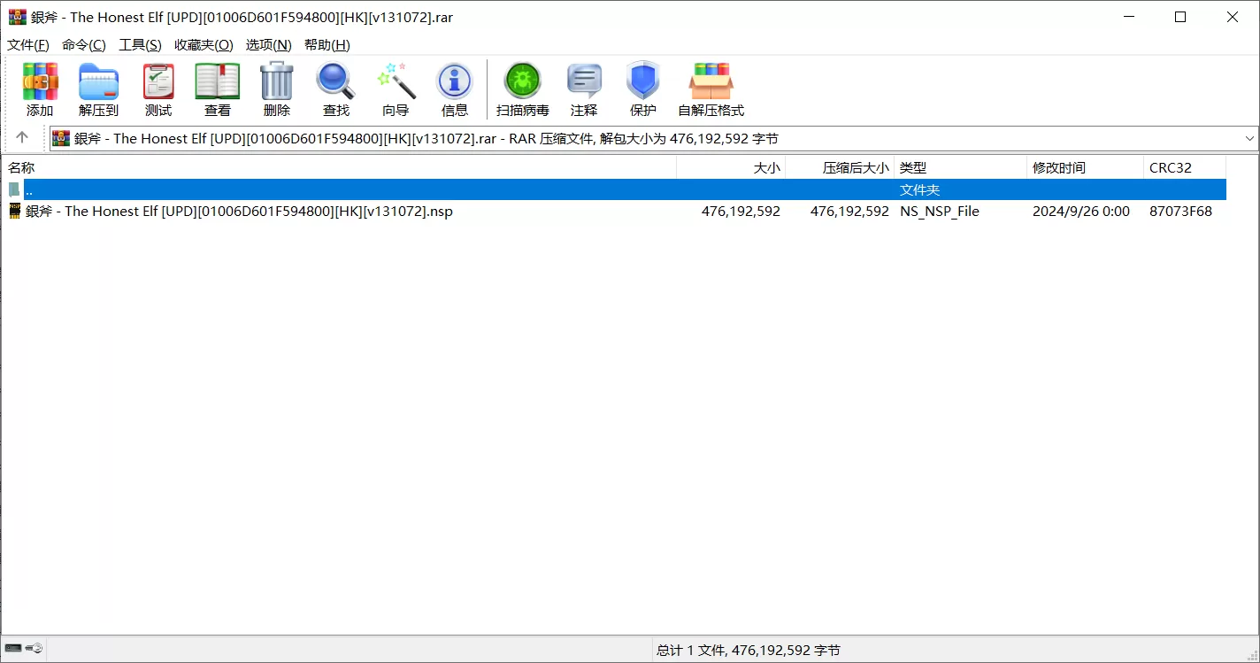 switch[恶魔城类型]《银斧(The Honest Elf)》港版中文+2.0.3补丁+1DLC_3