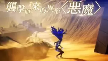switch《真女神转生5:复仇(Shin Megami TenseiV)》港版中文+1.0.3补丁+7DLC_4