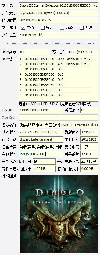 switch《暗黑破坏神3》[XCI]v2.7.7.92380简中、繁中、日语整合版_0