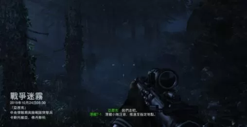 [5.05]《使命召唤16:现代战争(CODM.W.)》中文版CUSA15556V1.09整合+降级补丁_2