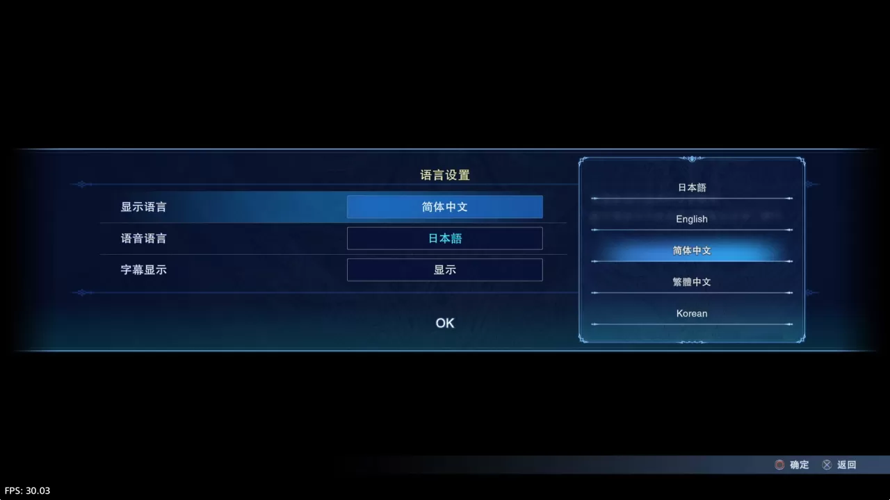 ps4《碧蓝幻想(Relink Granblue Fantasy)》港版中文CUSA34766 V1.32整合+43 DLC_3