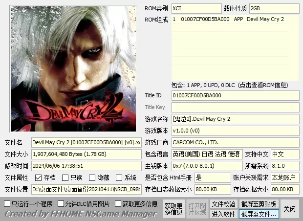 switch《鬼泣鬼武者》全系列大合集[XCI整合]_1