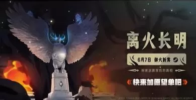 switch《离火长明(Nocturnal)》[NSZ]美版中文+1.2.1补丁
