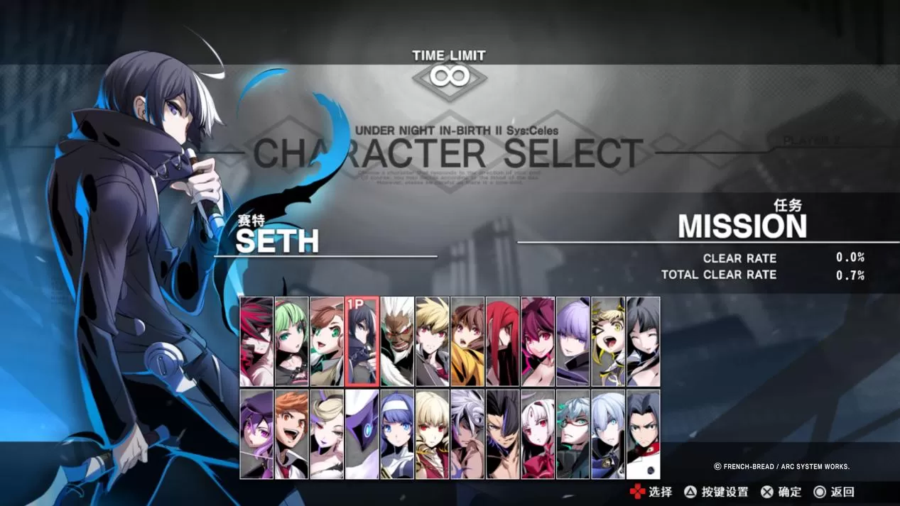 switch《夜下降生2(UNDER NIGHT IN-BIRTH II)》欧版中文+1.12补丁+3DLC