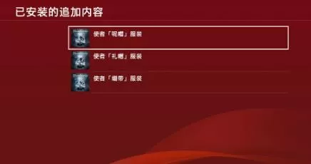 [5.05]《血源诅咒:老猎人版》港版英配V1.09720P60帧V2整合版3DLC_1