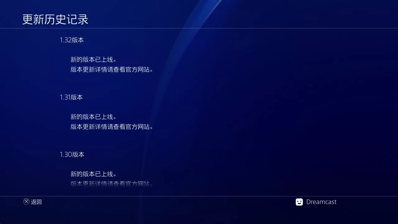 ps4《碧蓝幻想(Relink Granblue Fantasy)》港版中文CUSA34766 V1.32整合+43 DLC_1