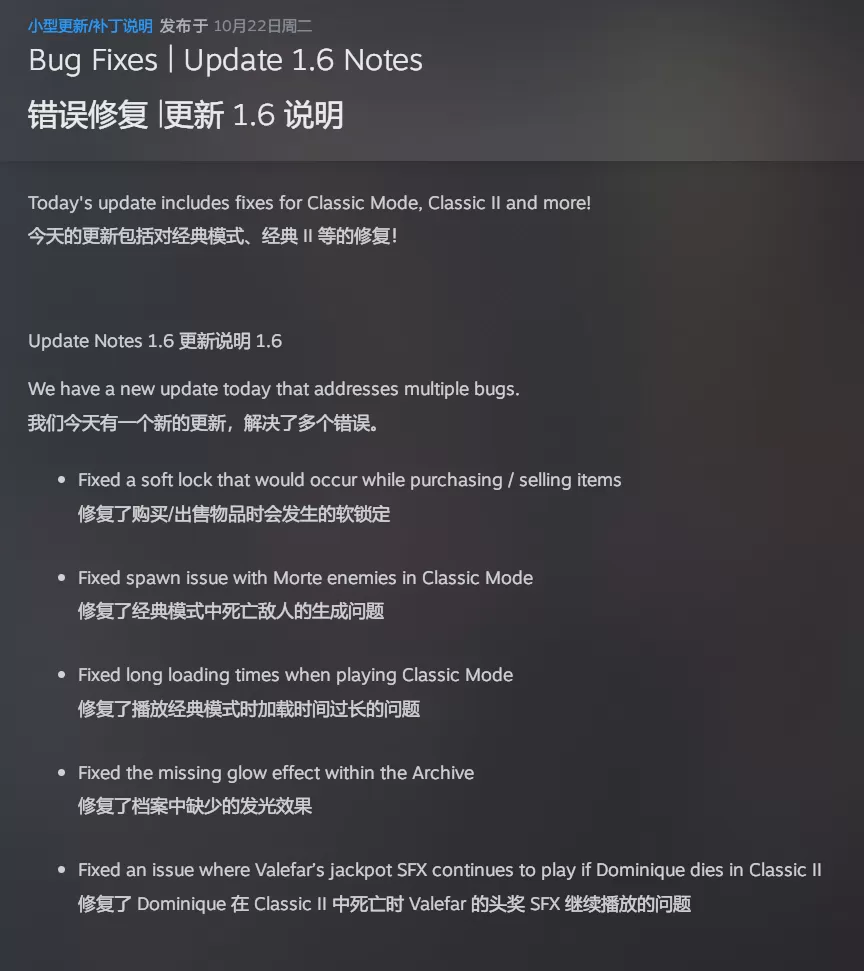 ps4《血污：夜之仪式》港服美版中文CUSA07953V1.60整合版+降级补丁_3