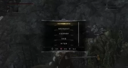[5.05]《血源诅咒:老猎人版》港版英配V1.09720P60帧V2整合版3DLC_2