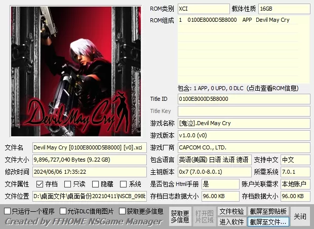 switch《鬼泣鬼武者》全系列大合集[XCI整合]_0