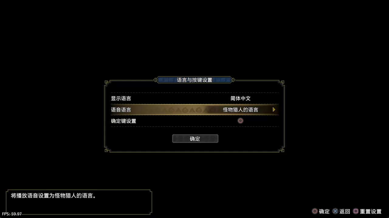 ps4《怪物猎人崛起:曙光》欧版中文CUSA34119V16.01整合+303DLC[5.05]_2