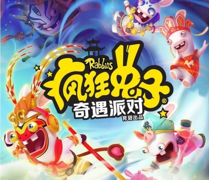 [5.05]《疯狂兔子:奇遇派对(Rabbids: Party of Legends)》v1.01中日英韩