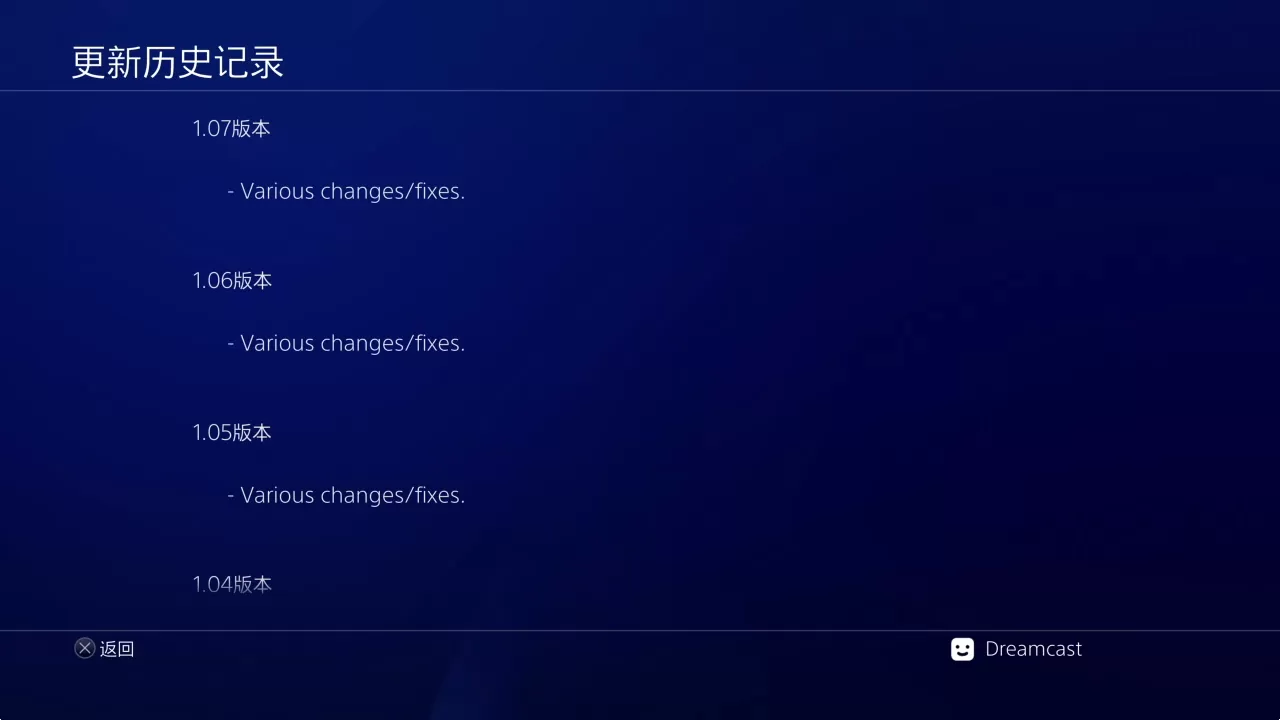 ps4《EA SPORTS FC 25》港服欧版中文CUSA48137本体+1.07补丁+解说包_2