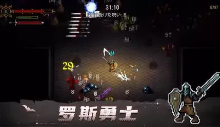 switch《守护者之魂(Keeper's Toll)》[NSZ]美版中文+1.0.3补丁_4