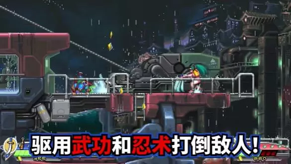 [魔改整合XCI]switch《绝影战士(KAGE～Shadow of the Ninja)》官方中文本体+1.0.1升级补丁_4