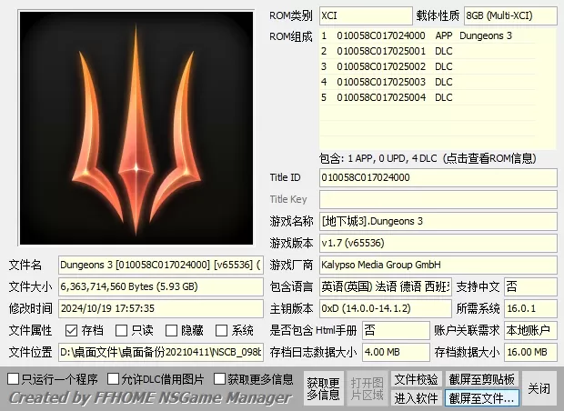 switch《地下城3(dungeons3)》美版+1.7补丁+4DLC+汉化[XCI整合]_3