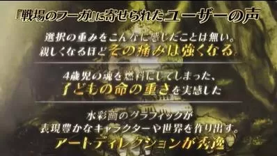 switch《战场的赋格曲2(Fuga Melodies of Steel2)》美版中文+1.4.2补丁+5DLC_4