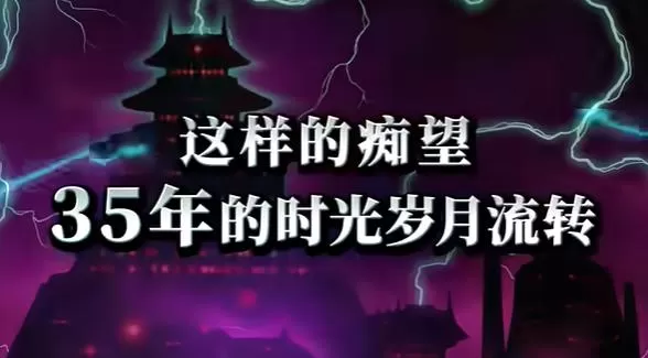 [魔改整合XCI]switch《绝影战士(KAGE～Shadow of the Ninja)》官方中文本体+1.0.1升级补丁_1