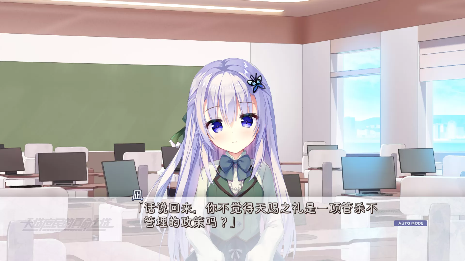 switch《天选庶民的真命之选》官方中文_6