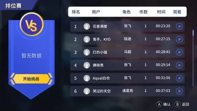 switch《IGS街机经典合集(IGS Classic Arcade Collection)》美版中文+1.0.9a补丁_3