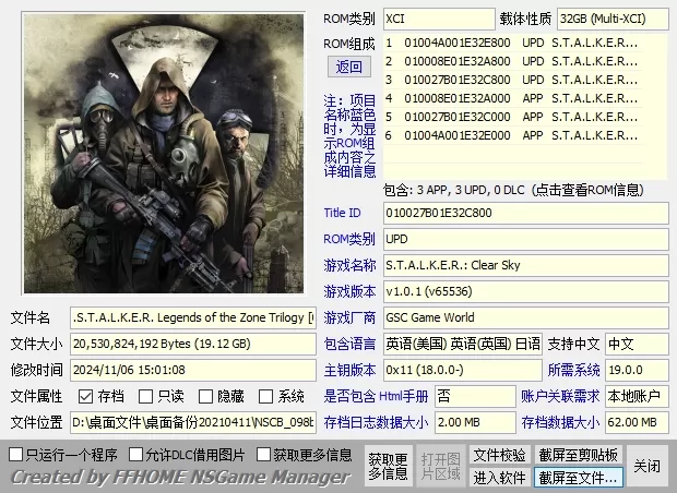 switch《潜行者三部曲》美中+1.01补丁[XCI整合]_2