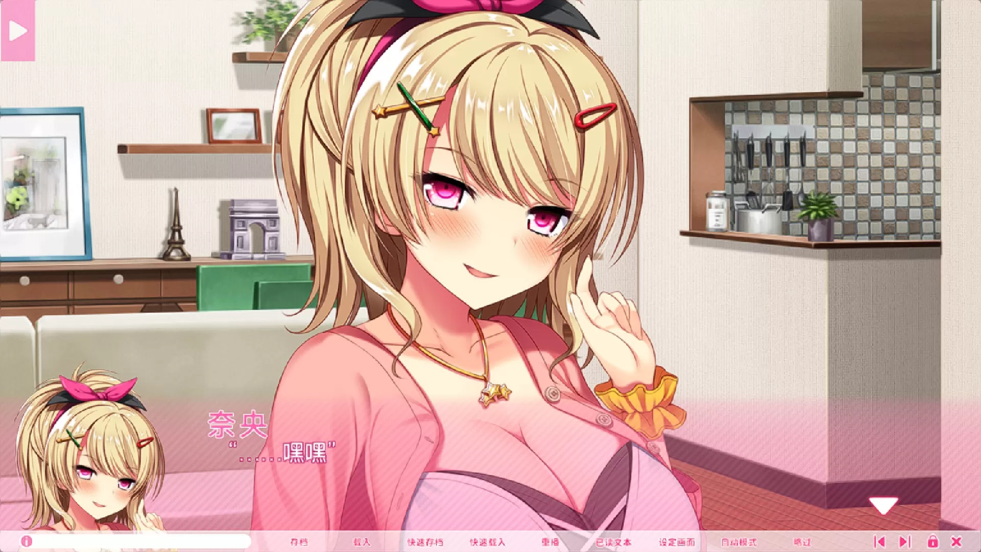 switch《真实动漫情境体验!2》[NSP]官方中文版_5