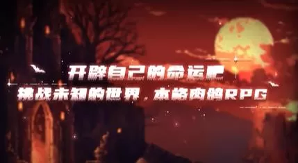 switch《守护者之魂(Keeper's Toll)》[NSZ]美版中文+1.0.3补丁_1