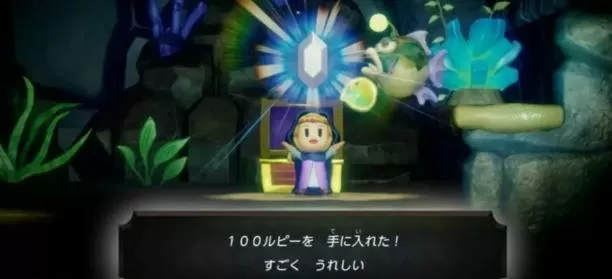switch《塞尔达传说:智慧的再现》美中+1.02补丁[nsz整合]_1