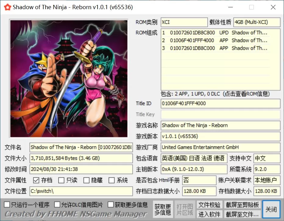 [魔改整合XCI]switch《绝影战士(KAGE～Shadow of the Ninja)》官方中文本体+1.0.1升级补丁_0