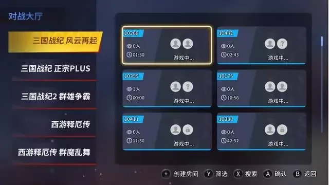 switch《IGS街机经典合集(IGS Classic Arcade Collection)》美版中文+1.0.9a补丁_2